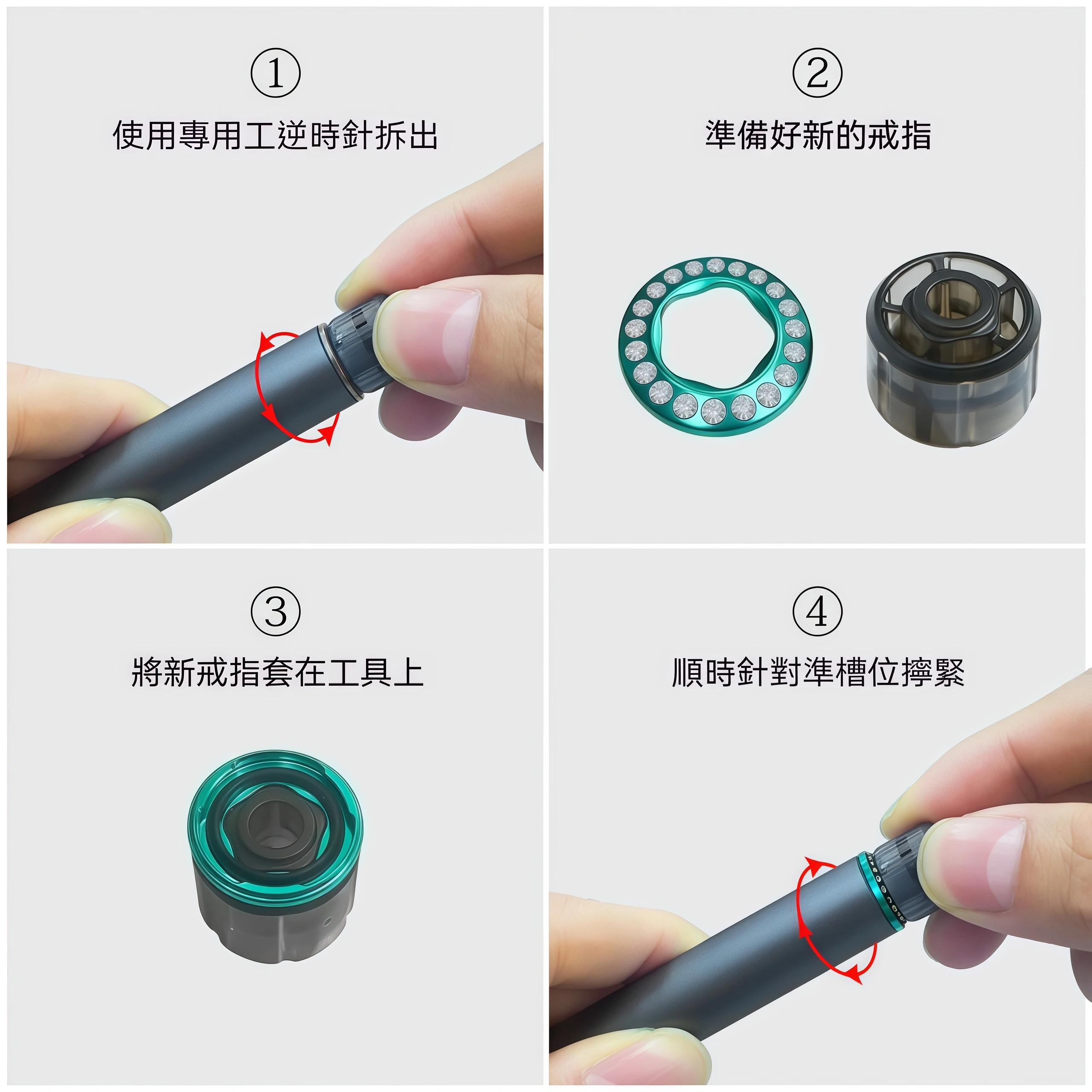 IQOS ILUMA PRIME裝飾環