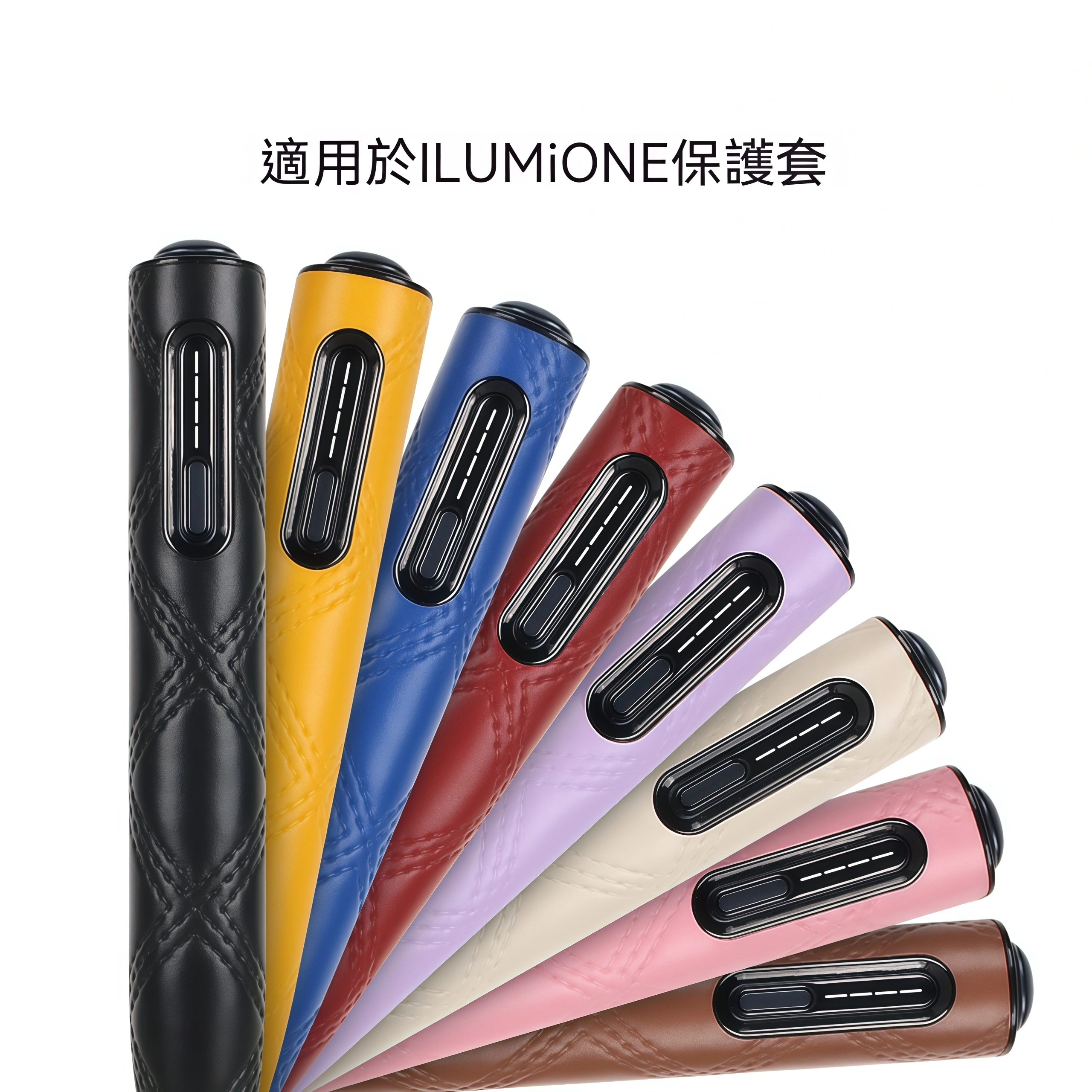 IQOS iluma i one保護套