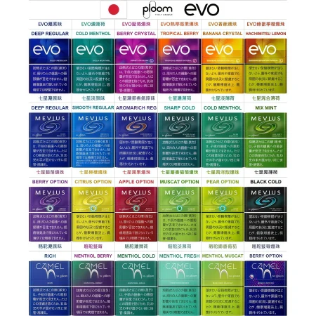 日本七星加熱煙｜EVO 菸彈・MEVIUS 煙彈・駱駝煙彈 Ploom 主機專用【台灣現貨】