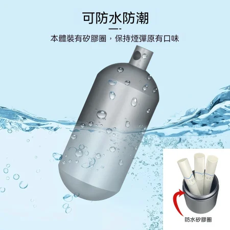 防潮鋁合金加熱煙彈煙盒｜密封防潮收納・TEREA／IQOS 煙彈7隻便攜保護盒
